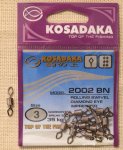 Вертлюжки двухсторонние "KOSADAKA" 2002 BN. Size 3.