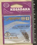 Вертлюжки тройные "KOSADAKA" 2050 BN. Size 3.