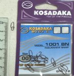 Карабинчики "KOSADAKA" 1001 BN insurance snap. Size 00.
