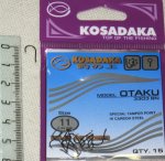 Крючки "KOSADAKA" OTAKU 3303 BN Size №11. 0,44mm.