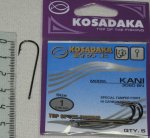 Крючки KOSADAKA "KANI" 3080 BN Size 1. 0,99mm.