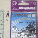 Карабинчики "KOSADAKA" 1002 BN №3