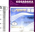 Крючки "KOSADAKA" DART 3115 B Size 6. 0,61mm.
