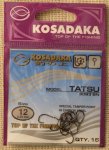 Крючки "KOSADAKA" TATSU 3093 BN Size 12. 0,45mm.