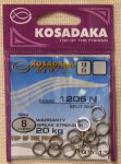 Кольца заводные "KOSADAKA" 1205 N. Size 8.