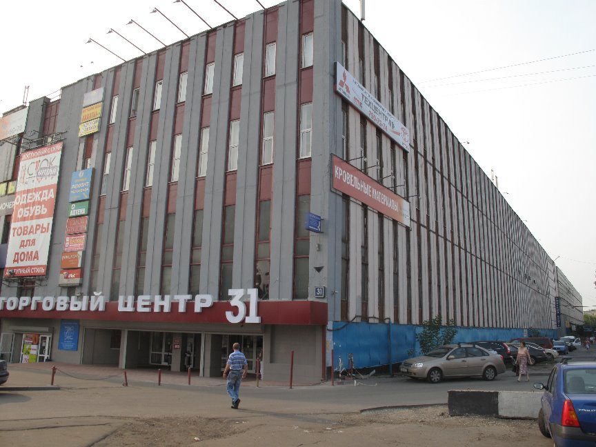 рыболовные центры в москве рыболовные центры в москве