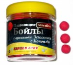 Бойлы карпомания с ароматом Земляники с Коноплёй 14мм. 60гр.