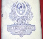 Подарочный Набор фляга со стопками "Сберегательная кружка"