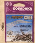 Вертлюжки двухсторонние "KOSADAKA" 2002 BN. Size 2.