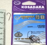 Крючки "KOSADAKA" HOSI 3063 BN Size 8. 0,55mm.