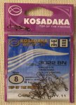 Вертлюжки с карабинчиком "KOSADAKA" 3022 BN. Size №10.