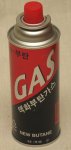 Газ "GAS 1" в баллоне.