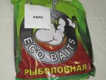 Прикормка "ECO BAITS" Фидер  2000гр. Коричневая.