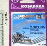 Вертлюжки с карабинчиком "KOSADAKA" 3021 BN. Size №8.