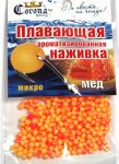 Пенопластовые шарики "CORONA" ароматизированные МЁД .