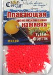 Пенопластовые шарики "CORONA" ароматизированные Тутти-Фрутти .