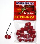 Минибойлы "Dolfhin" Клубника   14шт.