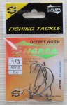 Крючки офсетные Sherpa "OFFSET WORM", size 1/0