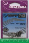 Крючки "KOSADAKA" BAITHOLDER 3505 BN Size 14. 0,56mm.