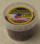 УЦЕНКА! Гранулы "MAX BAITS" Жмых. 120мл.