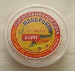 Насадка МАКАРОНЫ "Звёздочки" Карп 40гр.