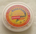 Насадка МАКАРОНЫ "Звёздочки" Шоколад 40гр.