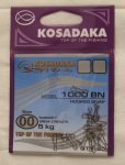 Карабинчики "KOSADAKA" 1000 BN hooked snap. Size 00.